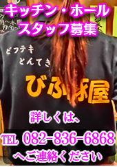 �тӓ؉��L�b�`���E�z�[���X�^�b�t��W